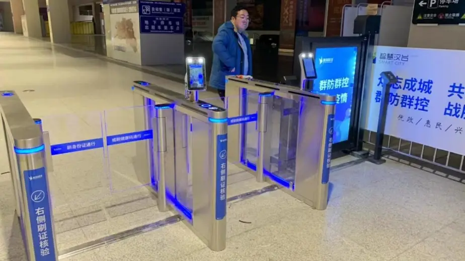 دەروازەی خێرایی ناسینەوەی دەموچاو